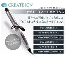 【正規品/送料無料】クレイツ イオンカールプロSR-26 直径26mm C73308 コテ　ヘアアイロン　SR26カールアイロン ヘアーアイロン ウェーブ コテ 巻き髪クレイツ 直径26mm ASU