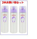 【超特価】アリミノ スパイス シャワー カールスタイル180ml3本セット/DA BC-D