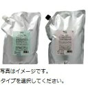 【タイプ選択2点セット】デミ ユント シャンプー2000ml＆ヘアトリートメント2000g(各業務用詰め替え)モイスト．スムース．シルキー．ライト.1.2.3.4 ASU