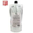 【ポスト投函便】デミ ユント ヘアトリートメント (4) 500g(詰替) BC-T(4)