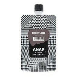 アナップ カラートリートメント 150g　スモ―キーカカオ /ANAP/