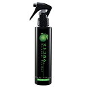 【送料無料】クラシエ Kracie オトコ香る ボディローション ベルガモット 150ml 肌スッキリ 爽快メントール配合 BC-N
