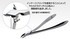 【新品/送料無料】光 キューティクル ニッパー...の紹介画像2