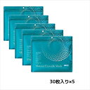 【5個セット】メイティア エクソシルマスク 30P (30枚入) × 5 エバーメイト エクソソーム 天然コットン100% 美容マスク 日本製 BC-N