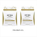 【2個セット】欲針 クッションファンデ SPIRA WHITE 15g× 2