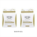 【2個セット】欲針 クッションファンデ SPIRA WHITE 15g× 2