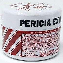 【ミニ87g×3個セット】阪本高生堂 クールグリース ペリシア EX エクストラハードミニ 87g3個セット　赤　COCK GREASEクックグリースXXXと同じ質感 トサカにくるスペシャルハード　パッケージ、色と香りが違います BC-N V-2 3