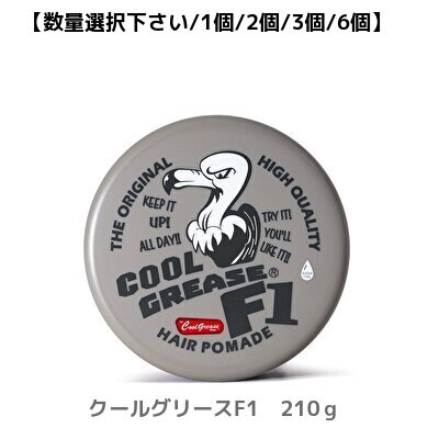 Rakuten - 阪本高生堂 クールグリース F1 210g【数量選択可/1個/2個/3個/6個】 無香料 ソフト ファイバーグリース BC-M V-2