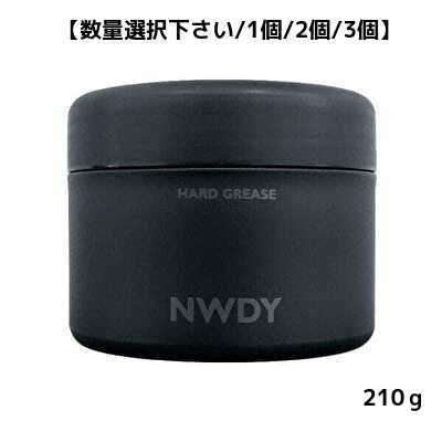NWDY(ニューデイ)ハードグリース 210g 【数量選択可/1個/2個/3個】 ハード 水溶性 送料無料 BC-N NWDY(ニューデイ)ハードグリース 210g 【数量選択可/1個/2個/3個】 ハード 水溶性 送料無料 BC-N