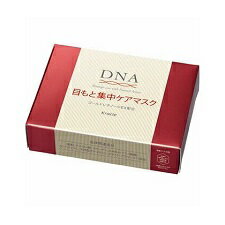 【ポスト投函便】クラシエ DNA 目もと集中ケアマスク 60枚 フェイス用パックKracie(クラシエ)DNA 目もと集中ケアマスク 60枚 BC-N 【ポスト投函便】クラシエ DNA 目もと集中ケアマスク 60枚 フェイス用パックKracie(クラシエ)DNA 目もと集中ケアマスク 60枚 BC-N