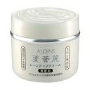 【送料無料】ALOINS 蘆薈麗（ロカイレイ）トーンアップクリーム 180g 1個/2個/3個高保湿 フェイス・ボディ用クリーム シミ・色むらカバー サロン専売