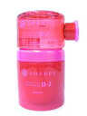【お買い得品】アリミノ シェルパ デザインサプリ シャンプー&トリートメントセット D-2 280ml+250g
