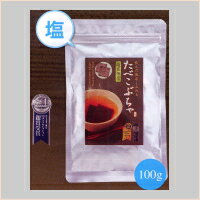 【特価】　たべこぶちゃ　塩昆布茶　97g 北海道　厚葉こんぶ　小豆島の醤油　使用