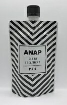 【ポスト投函便】アナップ クリアトリートメント(濃度調整・無色) 150g / ANAP BC-K