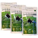 【3個セット】有機JASマーク認定品そせい ニュージーランドの大麦若葉 お徳用90g 3個セット/AP