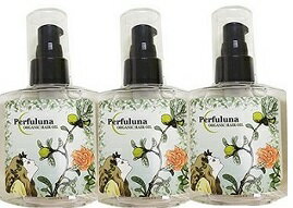 ヘアオイル（5000円程度） 【3本セット】パフュルナ ヘアオイル 120ml×3本 Perfuluna Hair Cosme Series