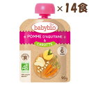 楽天Beauty Spice 楽天市場店babybio（ベビービオ）ベビースムージー アップル・キャロット 90g【 × 14食】【生後6ヶ月頃～大人まで】ミトク 離乳食 ダイエット 美容 栄養補給 有機JAS 砂糖不使用