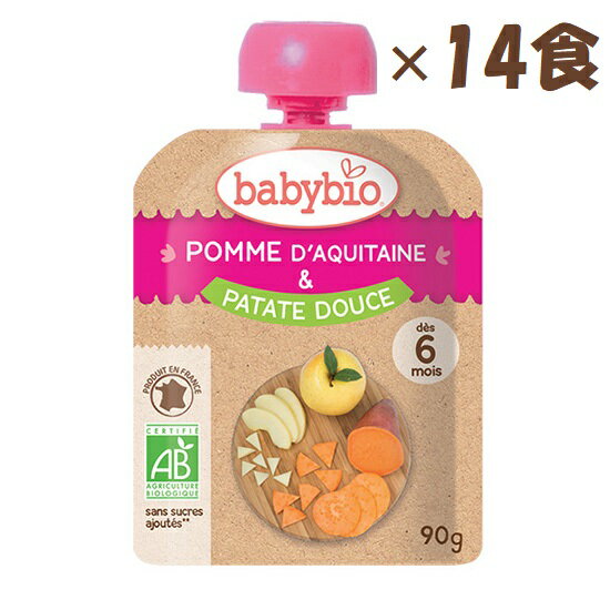 楽天Beauty Spice 楽天市場店babybio（ベビービオ）ベビースムージー アップル・スイートポテト 90g【 × 14食】【生後6ヶ月頃～大人まで】ミトク 離乳食 ダイエット 美容 栄養補給 有機JAS 砂糖不使用