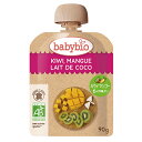 babybio（ベビービオ）ベビースムージー キウイ・マンゴー・ココナッツ 90g【生後6ヶ月頃～大人まで】ミトク 離乳食 ダイエット 美容 栄養補給 有機JAS 砂糖不使用