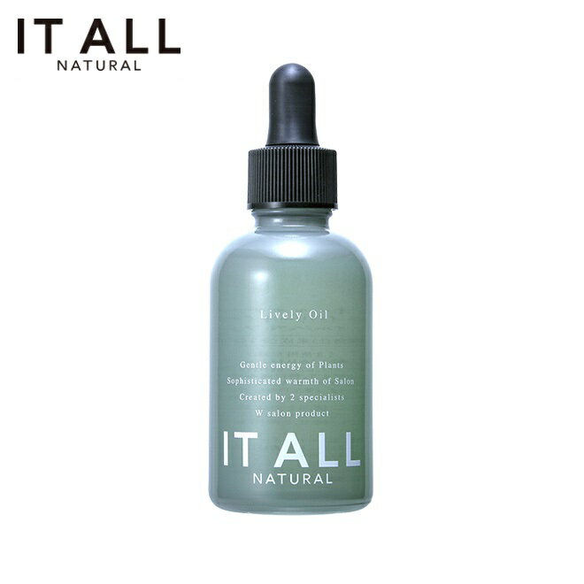 IT ALL NATURAL（イットオールナチュラル） ライヴリーオイル 50ml