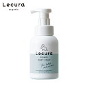 Lecura（ルクラ）オーガニック ベビーソープ 300ml