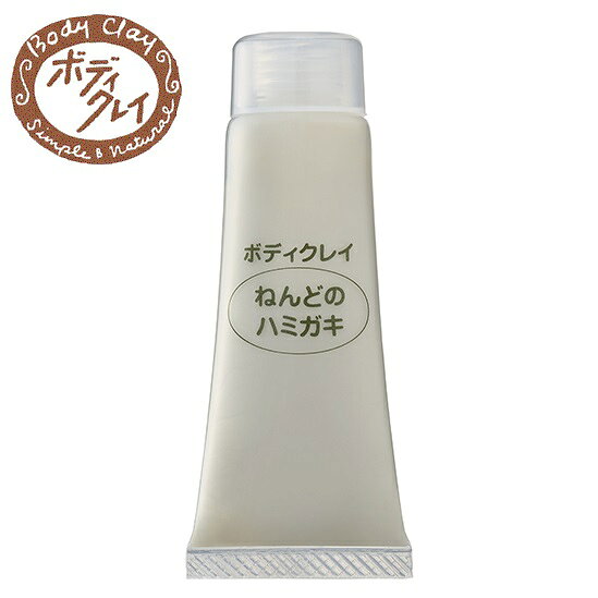 Rakuten - ボディクレイ（Body Clay) ねんどのハミガキ お試し用 10g bodyclay