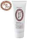 楽天Beauty Spice 楽天市場店ボディクレイ（Body Clay） ねんどの日焼け対策 80g [SPF20 PA＋＋] UVケア bodyclay