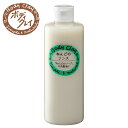 ボディクレイ(Body Clay) ねんどのリンス 300g リンス bodyclay