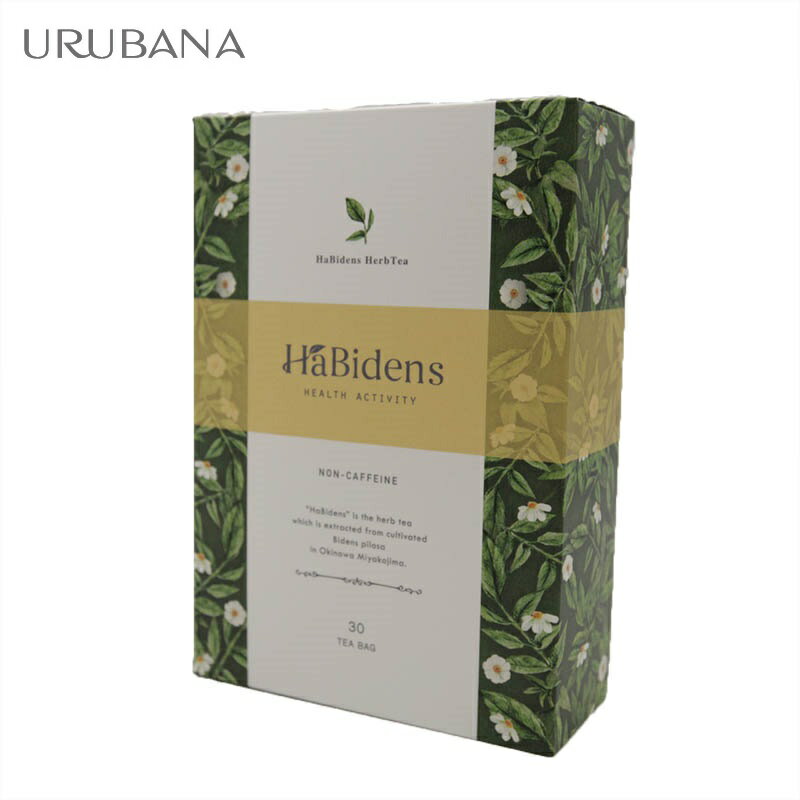 HaBidens ハービデンス ハーブティー 90g（30g入×30包） 宮古ビデンス・ピローサ茶 うるばな宮古/武蔵野免疫研究所