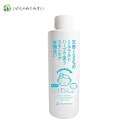 しぜんのめぐみすい おとなのふわっしゅ お試し 200ml 敏感肌用/全世代用衣類洗い/洗濯洗剤/抗菌成分多