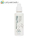 しぜんのめぐみすい 心休水 600ml【入浴剤】【赤ちゃん用沐浴剤】弱酸性/天然成分100%/温活/化学物質不使用