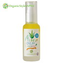 アロエ 美容液 Organic Style JAPAN アロエのチカラ オイルイン 60ml(2層式美容液)【美容液/無添加/アロエ/月桃 】アロエのちから