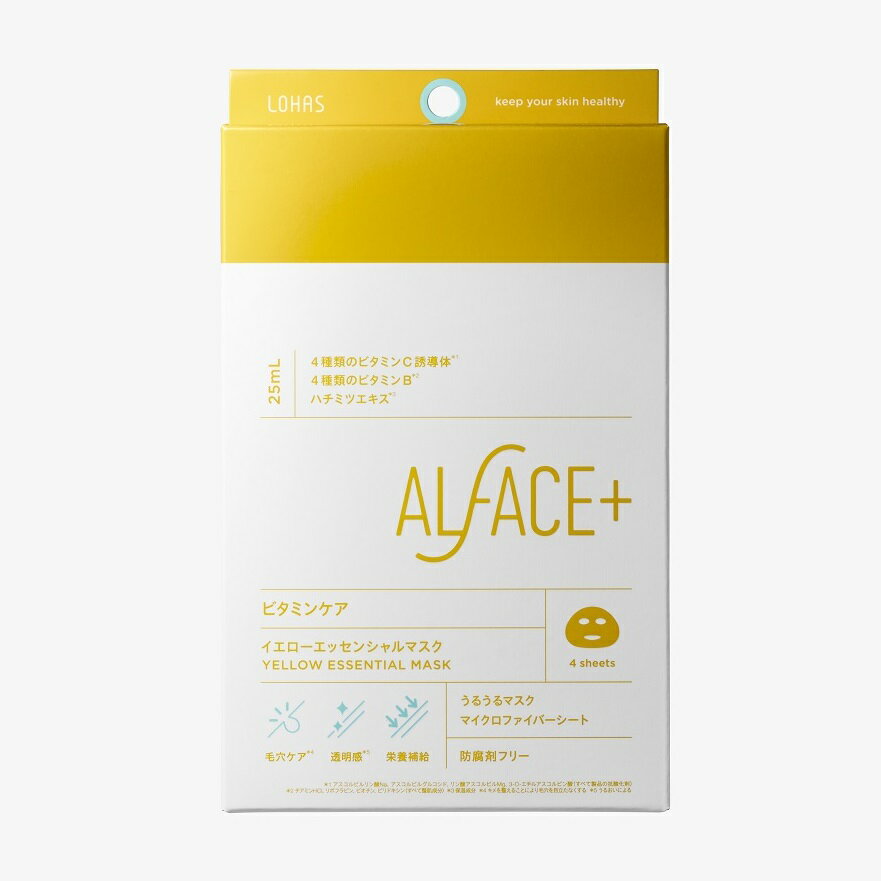 ALFACE+(オルフェス) イエローエッセンシャルマスク25ml×4枚入BOX