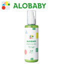 ALOBABY(アロベビー) UV&アウトドアミスト ビッグボトル 180ml〈日焼け止め&虫除けスプレー〉赤ちゃん 日焼け止め 外敵対策 UV 紫外線対策 新生児から使える 日焼け止め オーガニック その1