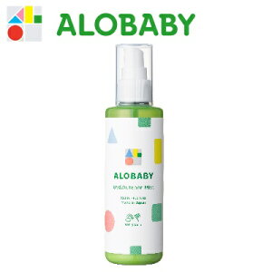 ALOBABY(アロベビー) UV&アウトドアミスト ビッグボトル 180ml〈日焼け止め&虫除けスプレー〉赤ちゃん 日焼け止め 外敵対策 UV 紫外線対策 新生児から使える 日焼け止め オーガニック