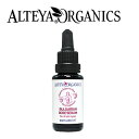 ALTEYA ORGANICS(アルテヤオーガニック) ブルガリアンローズ フェイスセラム 20ml