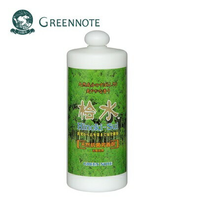 GREENNOTE(グリーンノート）桧水 (ひのきすい) /入浴剤/天然ヒノキの香り