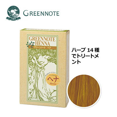 GREENNOTE(꡼Ρ) إʡڥϡХ륳󥻥ȥ졼100g ١å/١Υϡ14۹/ȥ꡼ȥ...