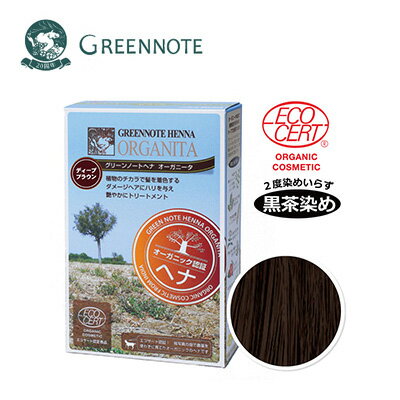 GREENNOTE(꡼Ρ) إ ˡ 100gڥǥץ֥饦᡿ǻ㿧 [ȱ5ʾѡϥǧ