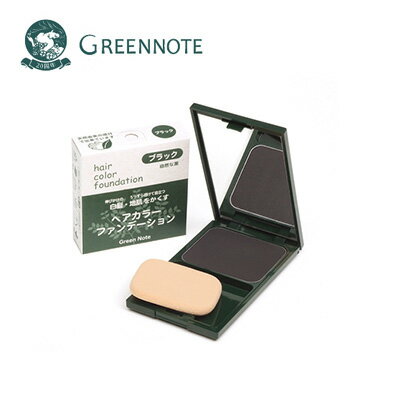 GREENNOTE(グリーンノート）ヘア—カラー ファンデーション 12g パクトセット 白髪かくし/自然な黒色（部分白髪用）/天然由来100％