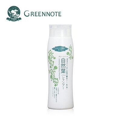 GREENNOTE(グリーンノート) 自然葉シャンプー トリートメントイン 300ml