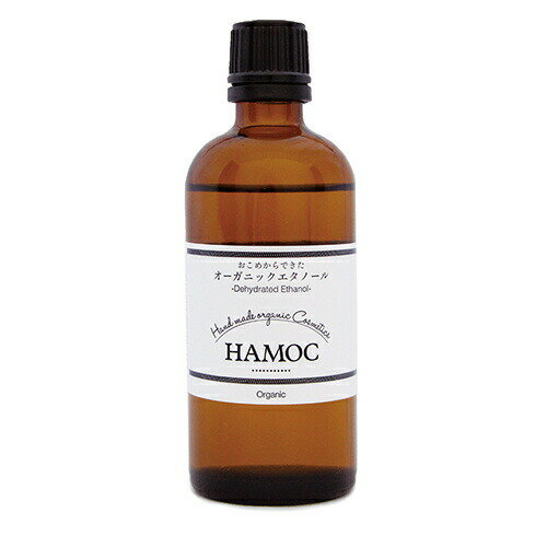 HAMOC(ハモック) オーガニックエタノール 100ml【化粧品原料】