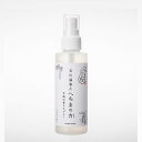 へちまここち 玉川温泉とへちまの力(ちから)月桃の香りスプレー 150ml 【化粧水】お肌の沈静化/抗菌作用