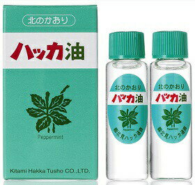 北見ハッカ ハッカ油リフィル詰替え用 [12ml×2本入]