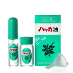 北見ハッカ ハッカ油セット [20ml+10ml] (ボトル&スプレーのセット)