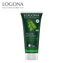 LOGONA(ロゴナ) エッセンシャル ヘアコンディショナー＜ネトル＞ 200ml