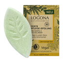 LOGONA(ロゴナ) ソリッドヘアコンディショナー<ヘンプ&エルダーフラワー>60g