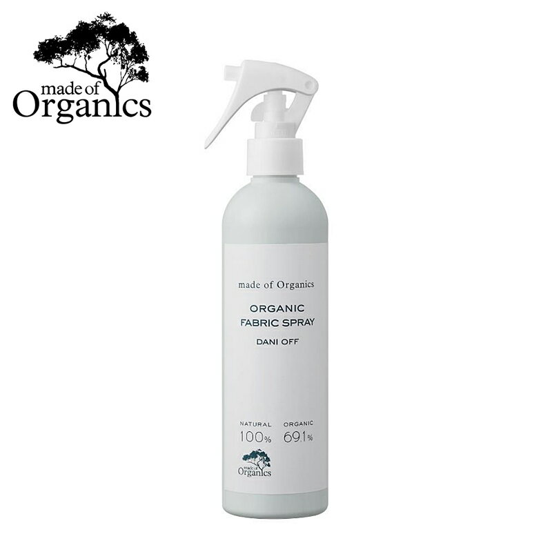 made of Organics メイドオブオーガニクス オーガニック ダニオフ ファブリックスプレー 300ml