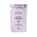 MAMABUTTER(ママバター)トリートメント詰替え 500ml ラベンダー&オレンジ
