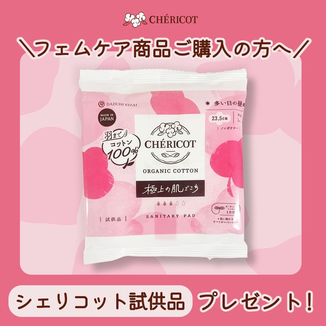 YES インティメイト ウォーターローション WB (無香料) 100ml【アジュマ】【フェムケア】 beautyspice-10001183 Beauty Spice 楽天市場店 サンプル画像2